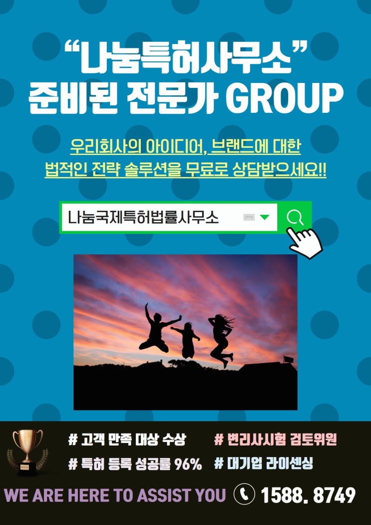  디자인특허 절차 궁금하셨죠?