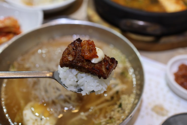  대구 동대구역밥집 뜯고 씹고 맛보고