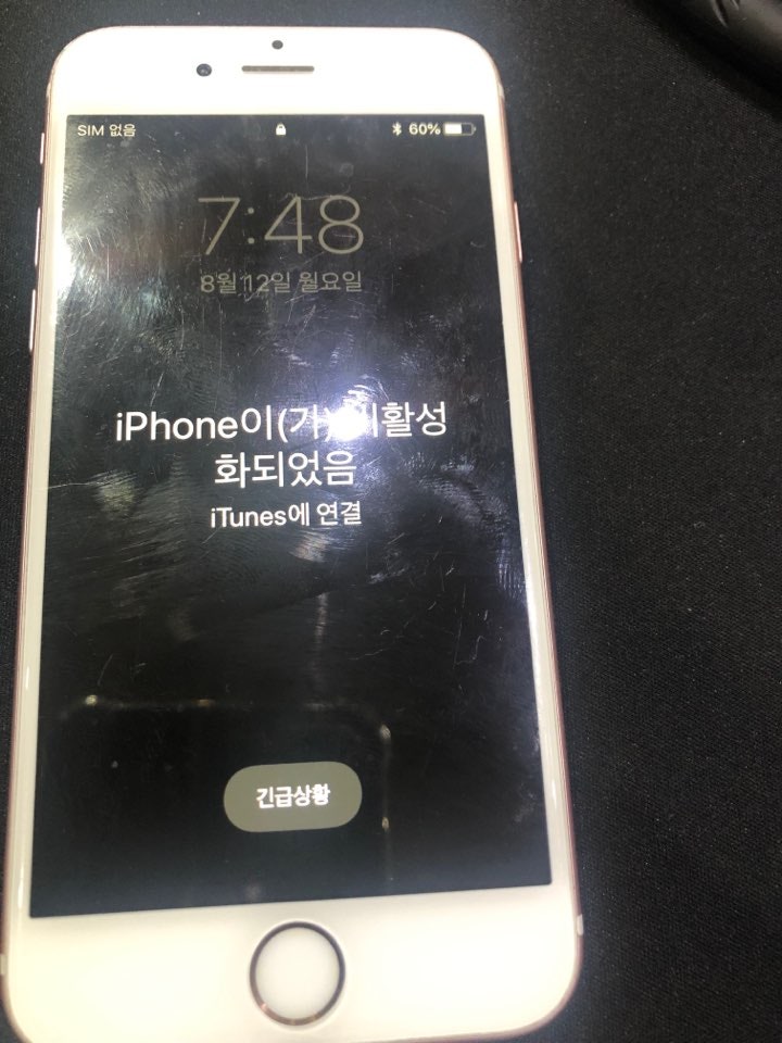 아이폰6S 공장초기화 5분따라하기!!! 아이폰 비활성화 풀기