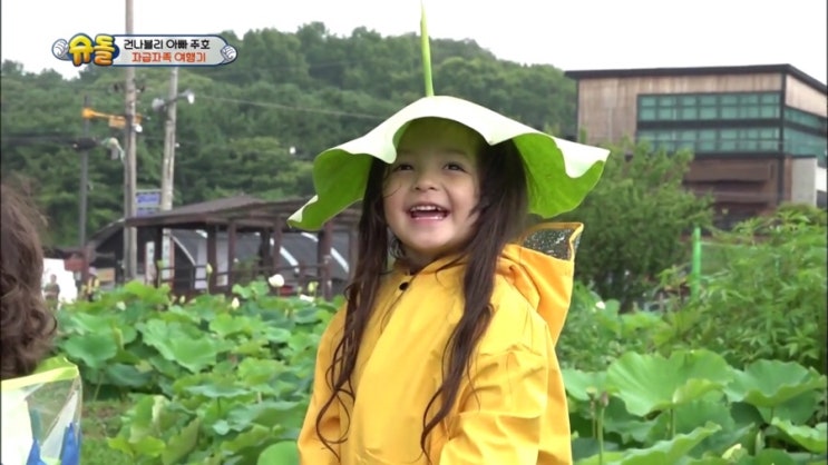  천생연분마을~~나은,건우..~농촌체험    ~~  가까운계곡 수영장펜션