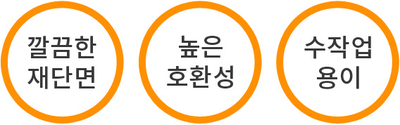  신원휄트는 이런 제품을 만듭니다.