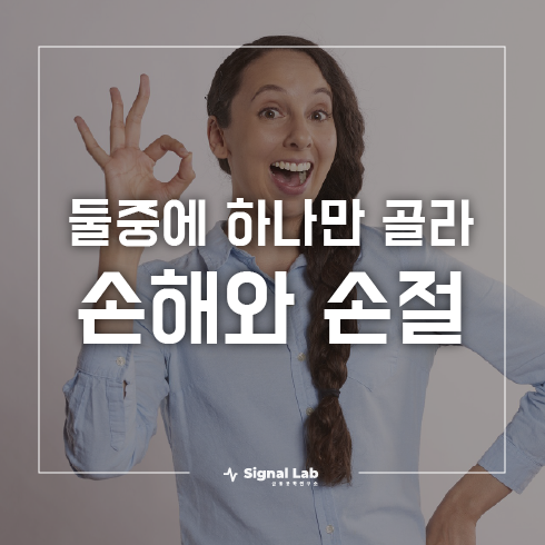  주식계좌 개설하는 법, 주식보는법, dhc제품, 일본 불매운동 여파 넘나 좋은것~