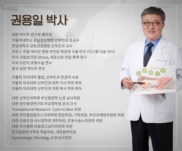  자궁근종 생리 증상, 방치하면 불임된다?