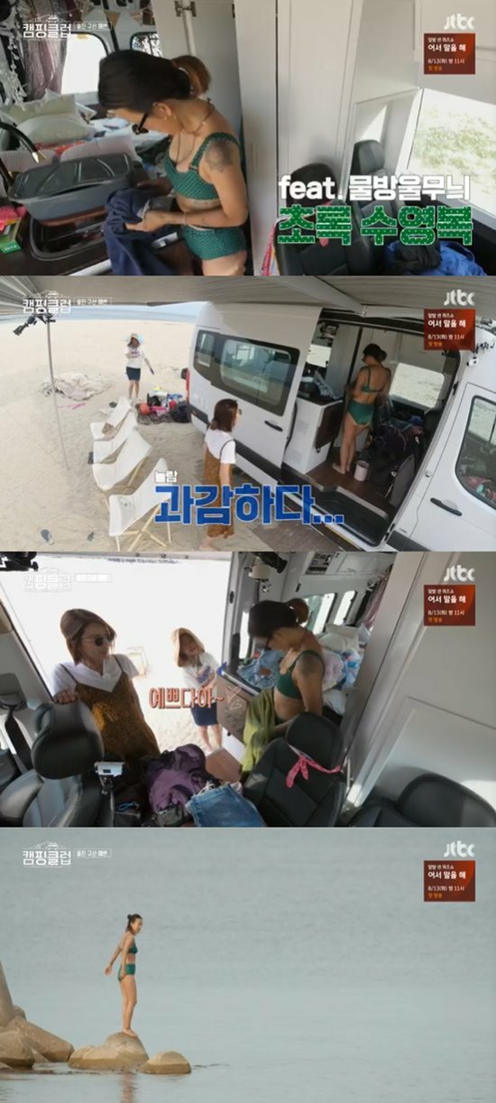  '캠핑클럽' 이효리,  초록 비키니 자태... 이진 '언니 과감해'