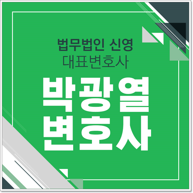  병역감면대상 어떤 경우일까?