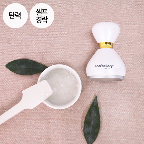  꺼진 부위 채워주는 필러효과 리프팅마스크 팩