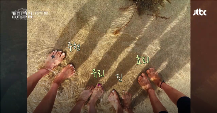  핑클이 한자리에 다시 뭉쳤다!! 너무 재미있게 본 캠핑클럽 5편!! +_+