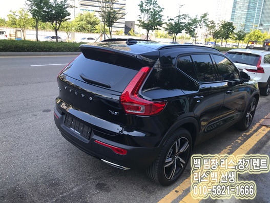 화사 차 볼보 xc40 프로모션 리스로 해결 하자!