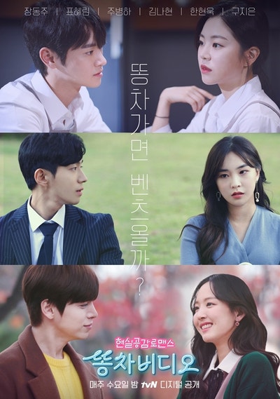 테이블톡] '똥차가고 벤츠온다'는 연애의 법칙, 똥차와 벤츠의 기준은?｜썸랩 : 네이버 블로그
