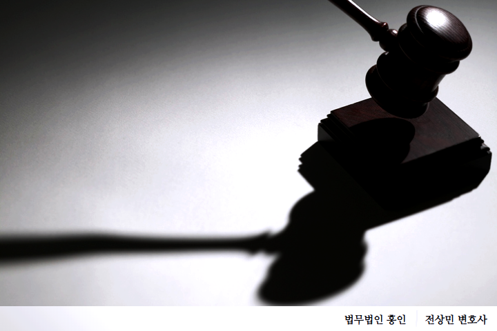  성범죄 형량, 최대 10년 이하의 징역까지 처벌가능?