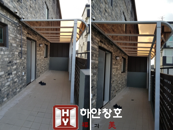  빌라차양,공간활용차양(렉산,넥산공사)