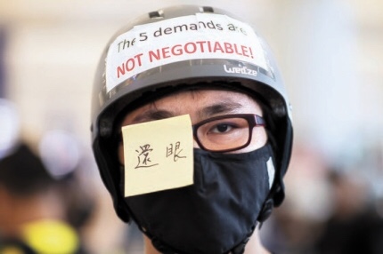 홍콩경찰, 2m 앞 조준사격···고무탄 맞은 시위여성 실명