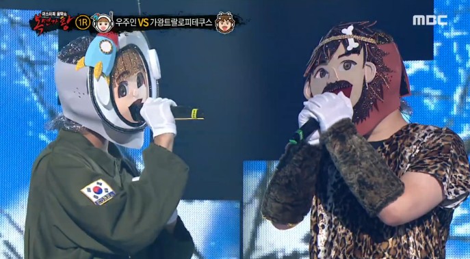  "복면가왕215회" 우주인과 가왕트랄로피테쿠스의 무대 멋져요