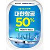 위메프투어, 8일 대한항공과 해외항공권 프로모션 진행 위메프투어, 8일 대한항공과 해외항공권 프로모션 진행