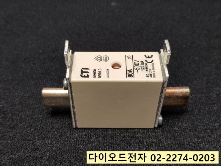  ETI NH000 NV00C 80A 500V 120KA 4181213 퓨즈 정품 판매점