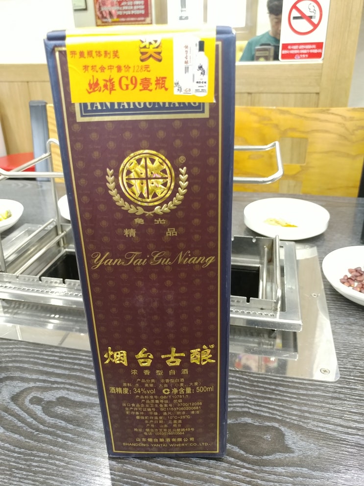 [거제/아주/맛집] 아주동 오복양꼬치 솔직한 주관적 후기