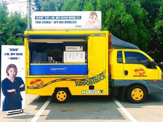 김우빈 "특히 신민아님 응원합니다"···투병중 변함없는 김우빈 "특히 신민아님 응원합니다"···투병중 변함없는