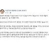 "#잘가요DHC..일본으로 돌려보내자"..서경덕 교수 'DHC 혐한 방송 논란' 일침 "#잘가요DHC..일본으로 돌려보내자"..서경덕 교수 'DHC 혐한 방송 논란' 일침