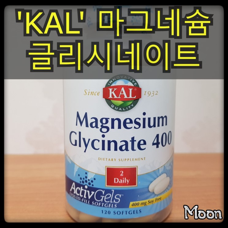 [KAL] 마그네슘 글리시네이트 400, 120 소프트 젤