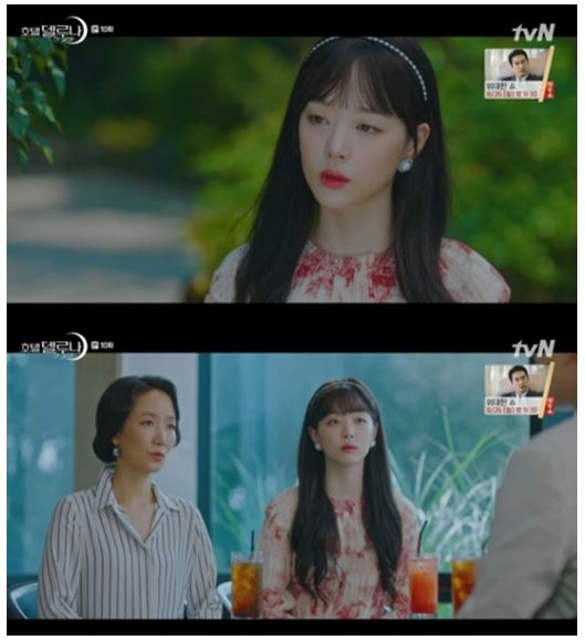  [영풍문고 추천도서] tvN '호텔델루나' 속, 설리가 어린시절 읽었던 동화책 '백구'!