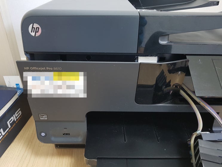  프리터수리 복합기수리 무한잉크 복사기 수리 - 경주 외동 부영아파트 hp8610프리터기 수리합니다.