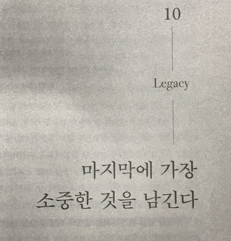 The Olympic Legacy of PyeongChang 2018… 평창올림픽 유산은 어디에???