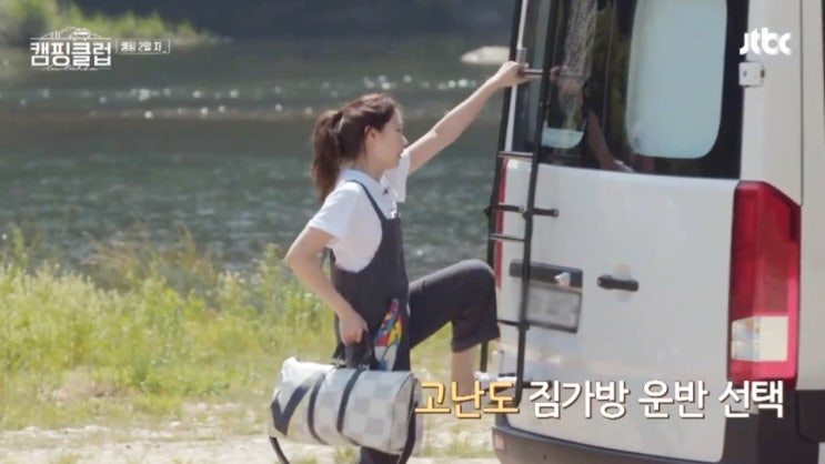  w컨셉 스테디셀러 유라고 점프수트 득템할 수 있는 기회!