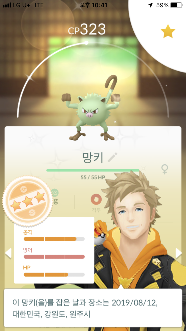  오랜만에
