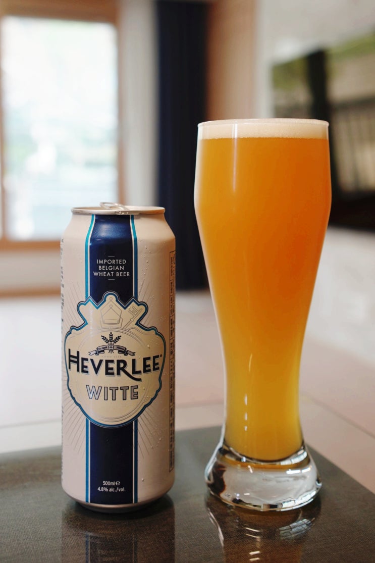  벨기에 수도원 밀맥주! 헤벌리 화이트 HEVERLEE WITTE