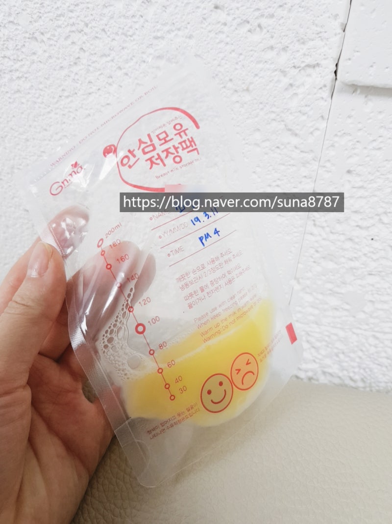 강남 세브란스 신생아 집중치료실 면회(인큐베이터 뽁둥) 초유 유축 4