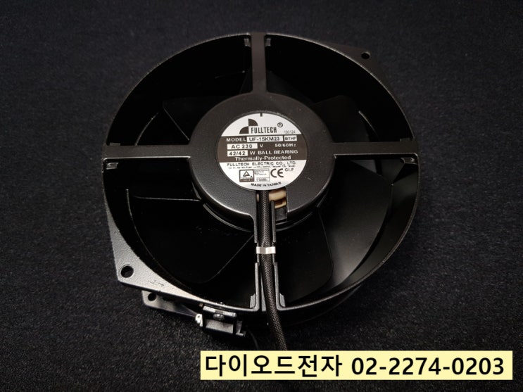  UF-15KM23 BTHF 판매중 FULLTECH AC 팬 특가