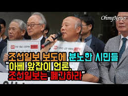  한일 경제전쟁 관전평 3 - 아베의 조선일보 열독(?)이 우리나라를 살렸다