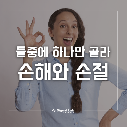 주식계좌 개설하는 법, 주식보는법, dhc제품, 일본 불매운동 여파 대박 사건!!