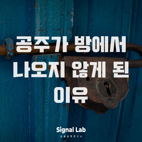  주식 추천종목, 일본 경제보복 관광업계 직격탄 관련주  확실합니다~