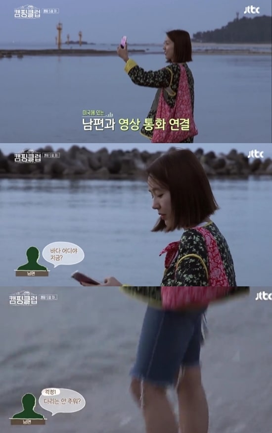  이진 남편은 누구?