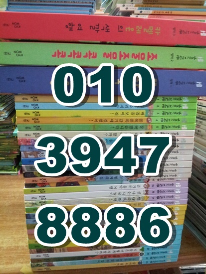  부산중고책 가장 빠르게 엘리시아가 매입을 진행합니다.