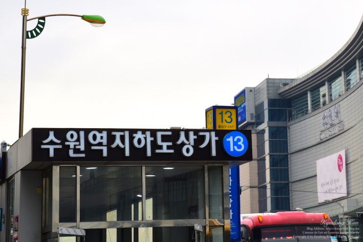  수원역에서 김포공항 인천공항 리무진버스 시간표