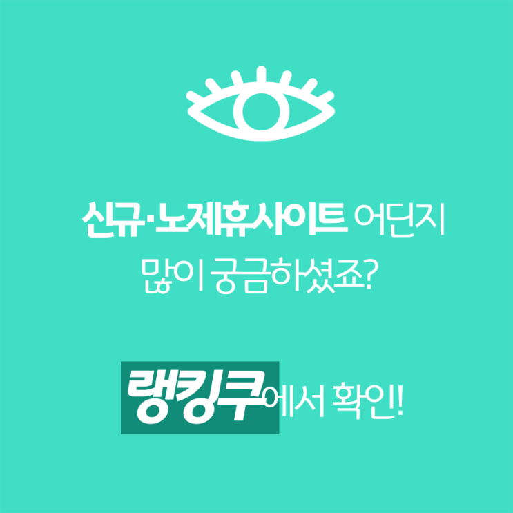  한컴오피스 무료설치 이렇게 간단할 수 있나요?