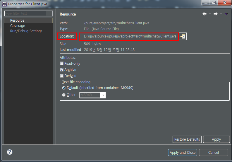 [Java] cmd에서 컴파일 방법(.java에서 .class로 만드는 방법) 및 실행 방법, cd, javac, java ...