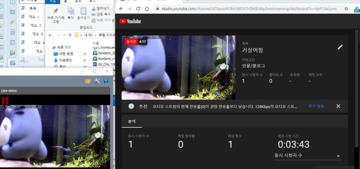  onvif 프로그램으로 IP카메라를 유튜브 라이브 스트리밍 하기