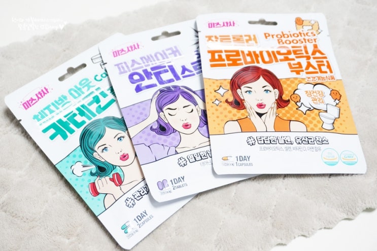  트렌드위드미 송해나다이어트 미스사사로 건강하게 빼자!