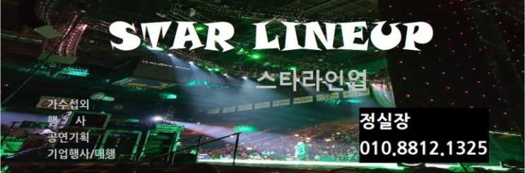  딘딘은 역시 딘딘! 랩 노래 다 잘하는 딘딘 섭외문의