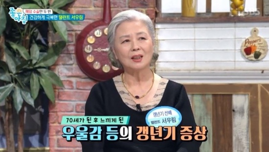  1942년생 연기대모 서우림 고백.."폐암 투병 중. 2차 수술 받았다"