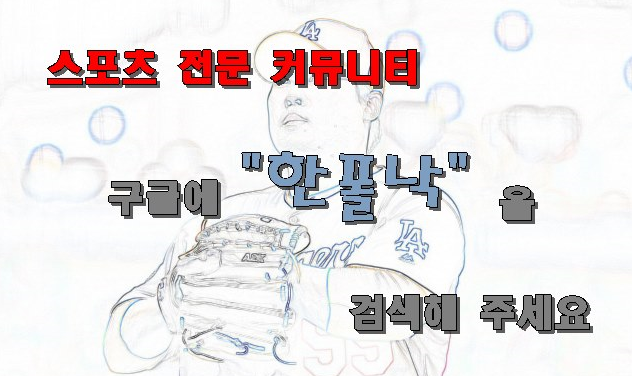  페이스 오프오프 ( 페이스  좋아요!