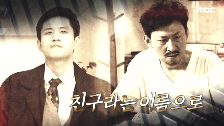  신비한TV 서프라이즈 190811 주윤발 오맹달