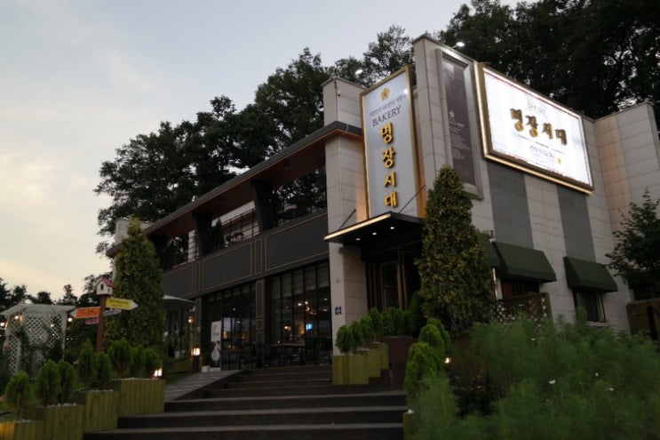  광명 명장시대 광명빵집 재방문의사 있음