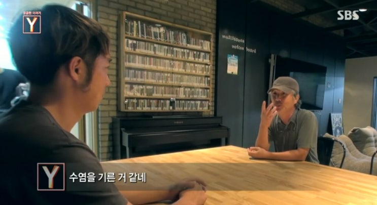  궁금한 이야기Y 최백호 제자 유정우 지적장애인 가수 지망생