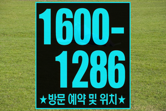  동탄 대방디엠시티 화성 오피스텔 퀄리티가 굿!