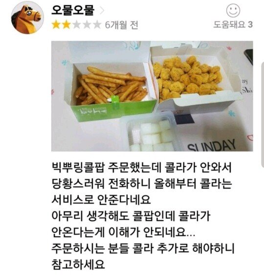 홍철없는 홍철팀