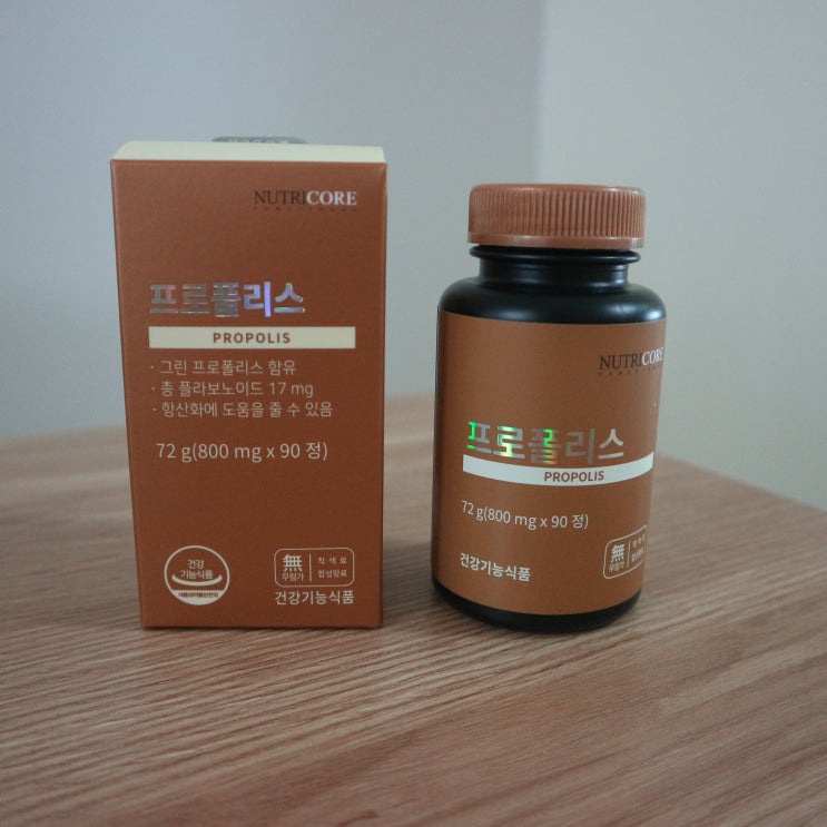  그린 프로폴리스 뉴트리코어 NCS 프로폴리스